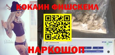 ПСИЛОЦИБИНОВЫЕ ГРИБЫ Ирбит