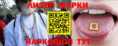 мескалин Ипатово