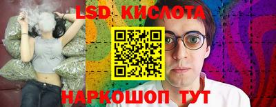 ПСИЛОЦИБИНОВЫЕ ГРИБЫ Ирбит