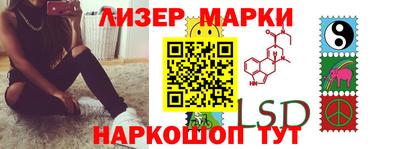 мескалин Ипатово