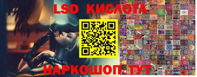 мескалин Ипатово
