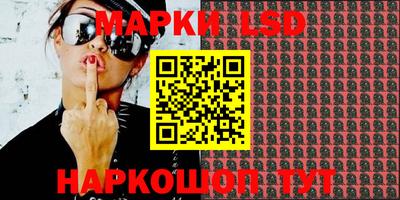 ПСИЛОЦИБИНОВЫЕ ГРИБЫ Ирбит