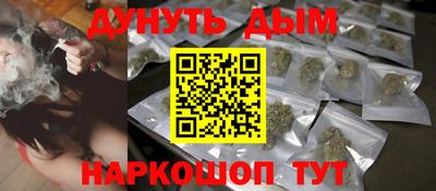 мескалин Ипатово