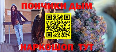 мескалин Ипатово