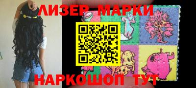 мескалин Ипатово