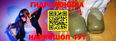 мескалин Ипатово