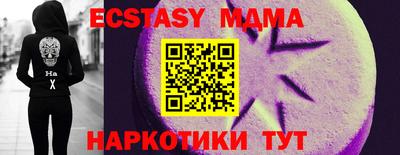 мескалин Ипатово