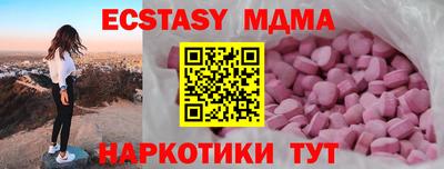 дистиллят марихуана Изобильный