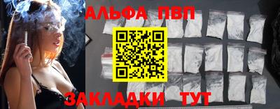 мескалин Ипатово
