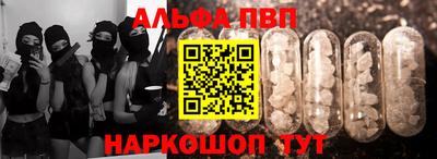 мескалин Ипатово