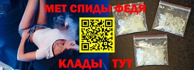 мескалин Ипатово