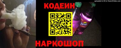 мескалин Ипатово