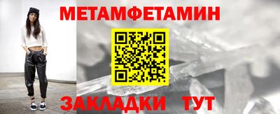 мескалин Ипатово