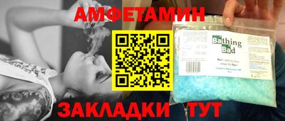 мескалин Ипатово