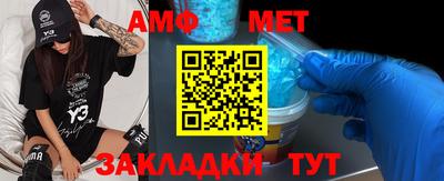 мескалин Ипатово
