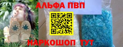 мескалин Ипатово