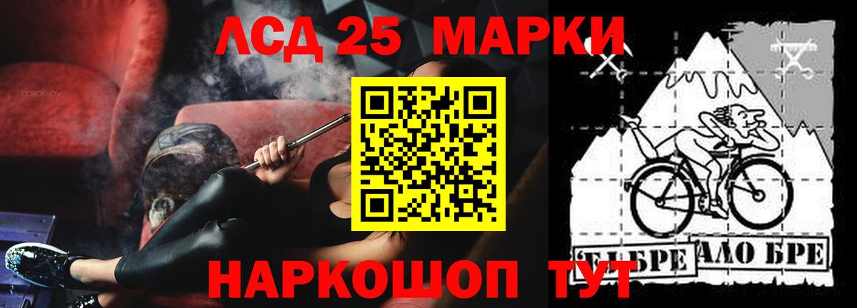 LSD-25 экстази кислота  LSD-25 экстази кислота  Коломна  Вход с VPN 