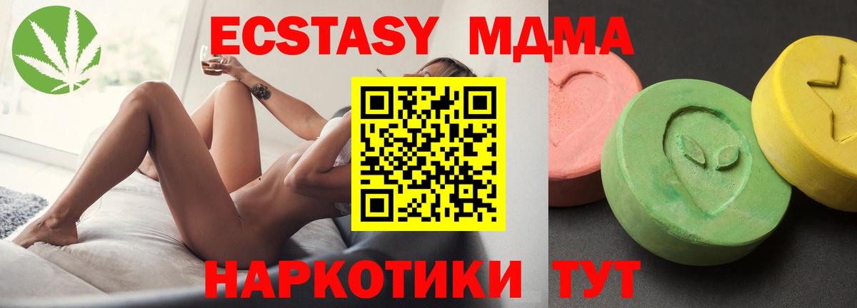 MDMA Molly Коломна