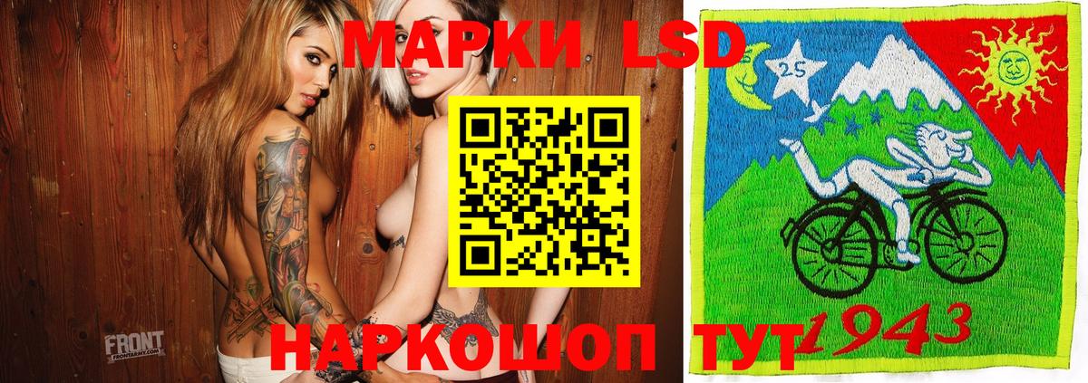 Марки N-bome 1,5мг Коломна