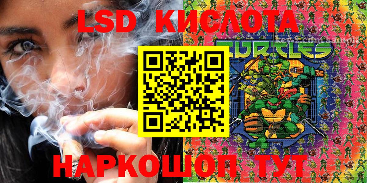 Коломна  Марки N-bome 1500мкг  Вход с VPN 