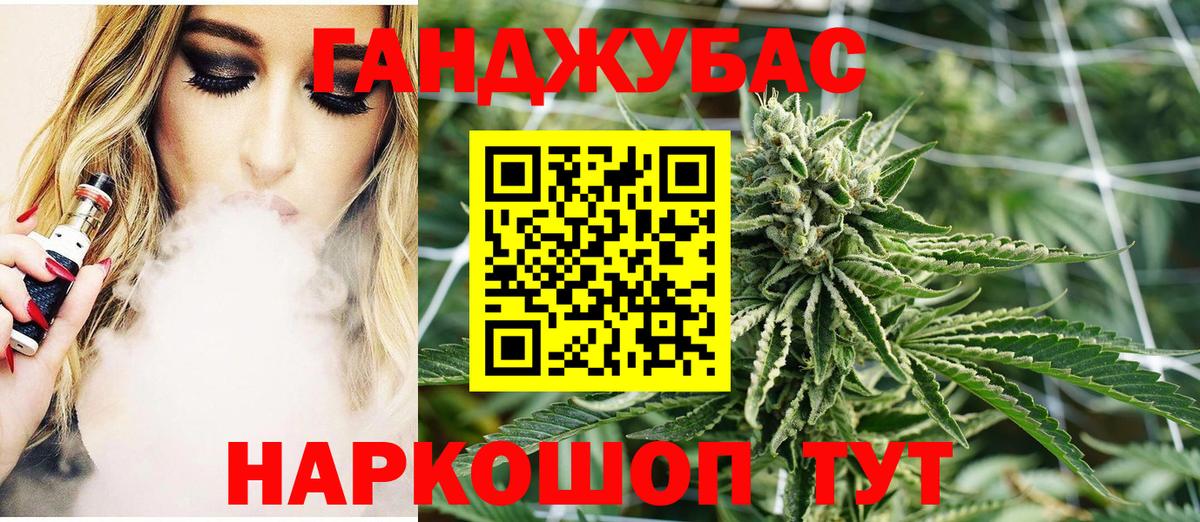 Бошки Шишки Amnesia Коломна